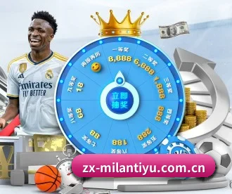 米兰体育在线登录 APP | MILAN