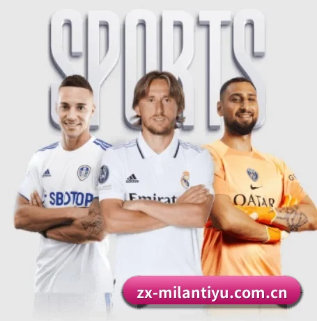 坚持做好基础的事 - MILAN